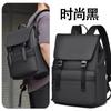 Mochila Transfronteriza para Hombre de Alta Gama, Gran Capacidad, para Viajes al Aire Libre, Moda Casual, Negocios, Impermeable, Bolsa para Computadora