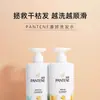 Pantene Champú Loción de Aminoácidos Reparación 500g Champú Champú Crema Para Mujeres Unisex Oficial Genuino