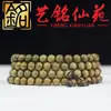 Pulseira de Contas Soltas de Sândalo Verde Sândalo Preto Sândalo Vermelho Yi Ming Xian Yuan Artesanato de Madeira Criativo Enfeites de Brincadeiras Culturais Cordão de Mão