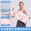 Toalla Deportiva Makino Flying Fox, Toalla de Baño Absorbente para Playa y Natación, Terciopelo de Doble Cara, Estampado Digital de Palmeras, Toalla de Playa de Secado Rápido