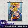 Pintura colgante de pergamino de anime Impresión HD EPSON póster de estrella Pintura de pergamino periférica de exhibición de Dios Original
