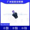 11810-5H71A Válvula unidireccional de control del ventilador de escape para Nissan Tiida Sylphy Blue Bird Auto