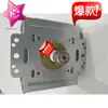 Magnetron 2m246 para Forno de Micro-ondas Peças para Forno de Micro-ondas Marca Acc Novo