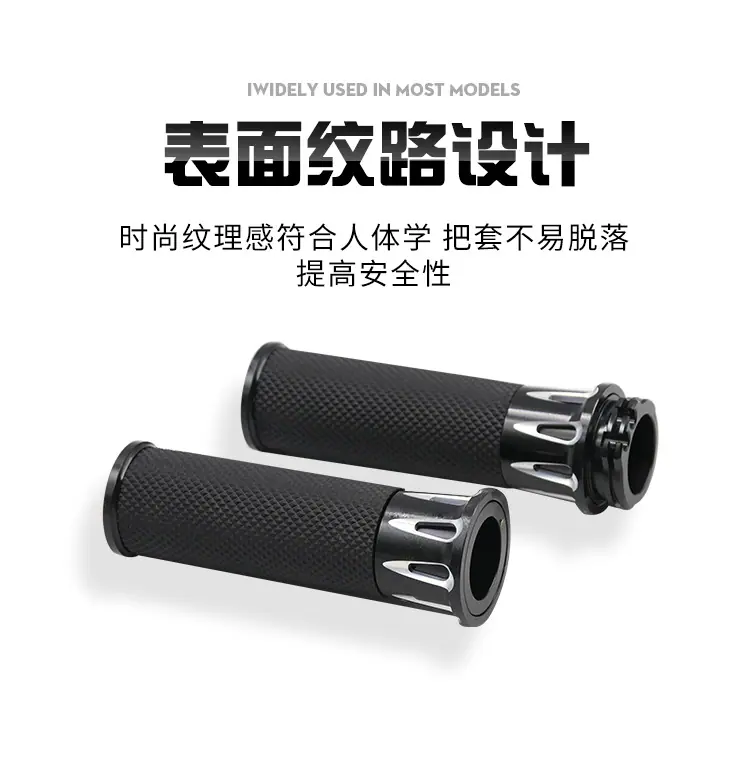 哈雷619手把套_07.jpg