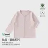 Novo Cardigã de Manga Longa para Bebê Outono Lan Jing Modal Roupa Externa para Bebês Meninos e Meninas Top Elástico Canelado