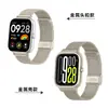 Adecuado para Correa de Reloj Redmi Watch 6, Pulsera con Hebilla Milanés de Acero Inoxidable, Correa de Metal para Smartwatch Redmi 4/5