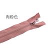 En stock No. 5 cremalleras de resina para ropa, chaqueta de plumas, material duro con dientes gruesos, cremallera de cola abierta, ropa para mascotas, cremallera abierta