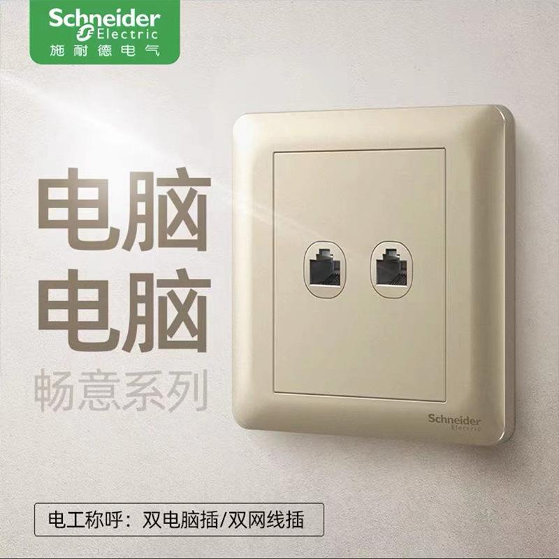 双电脑.jpg