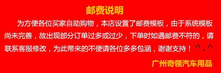 奇领