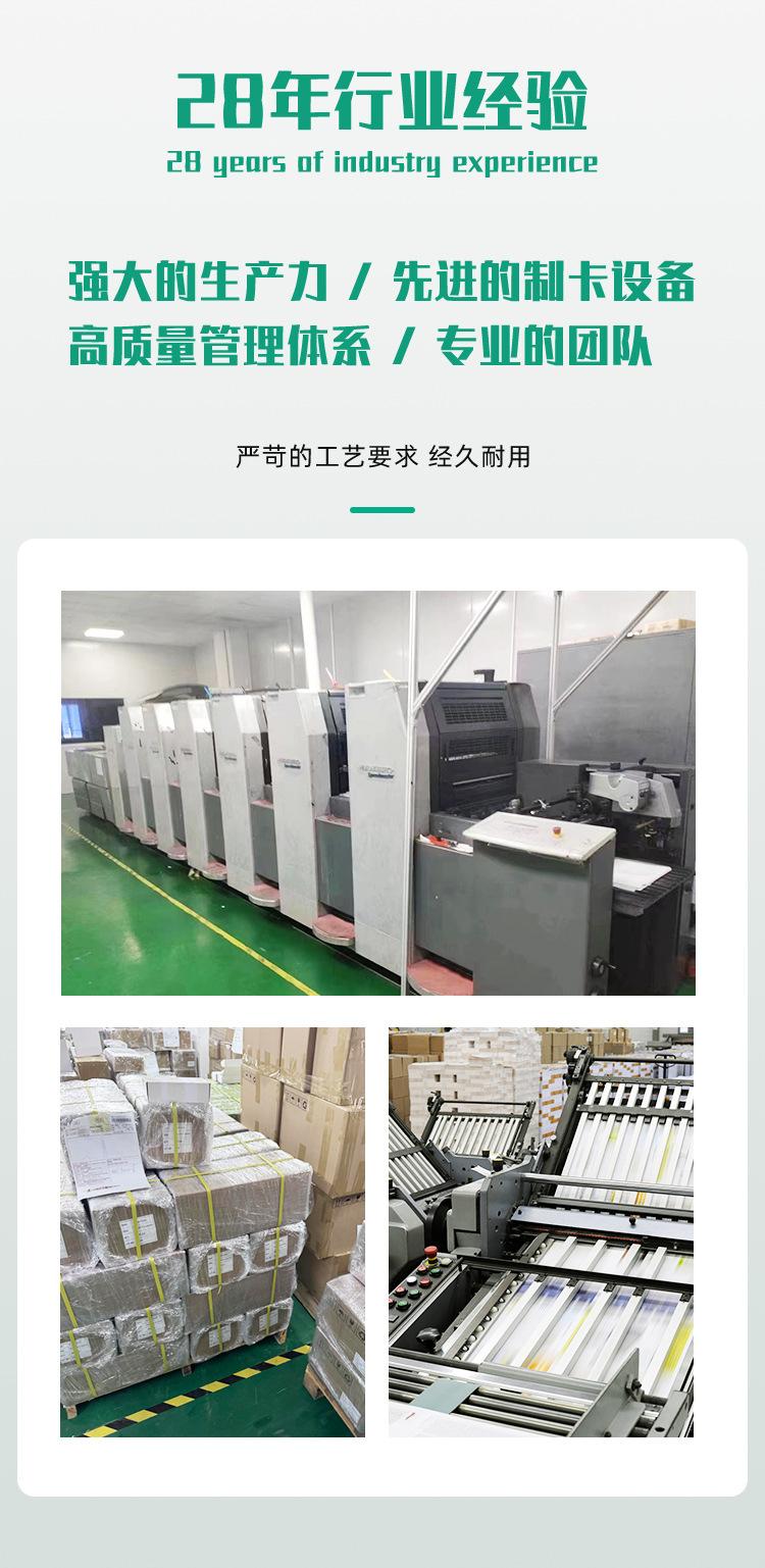 PVC礼品提货卡-详情页-柔电_09.jpg