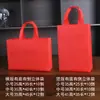 Bolsa No Tejida Personalizada Laminada Ecológica Bolso de Mano Publicidad Bolsa para Ropa Impresión de Logo Personalizado