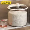Nuevo Modelo Contenedor de Arroz para Uso Doméstico, a Prueba de Insectos, a Prueba de Humedad, Cubo de Arroz Sellado, Tanque de Almacenamiento de Harina, Caja de Arroz, Contenedor de Almacenamiento de Granos