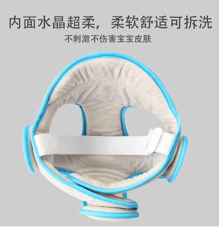 宝宝防摔帽
