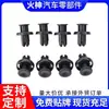 Adequado para Clips de Para-choque, Clips de Para-lama e Clips de Guarda-lamas Toyota Camry