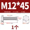 Tornillos de Acero Inoxidable 316L Dorado Súper A4-80 Rosca Completa Hexagonales Externos Pernos Hexagonales Externos M6M8M10M12M16M20