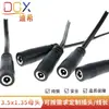 Suministro Directo de Fábrica Cable con Conector Hembra DC35135 Cable de Carga Batería de Litio Calentamiento Eléctrico Cable de Carga Interfaz de Cable para Ventilador de Cabeza Única