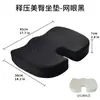 Suporte Lombar de Espuma Viscoelástica de Recuperação Lenta Transfronteiriço Amazon Almofada Ergonômica para Cadeira de Escritório Almofada para Nádegas Suporte Lombar para Carro