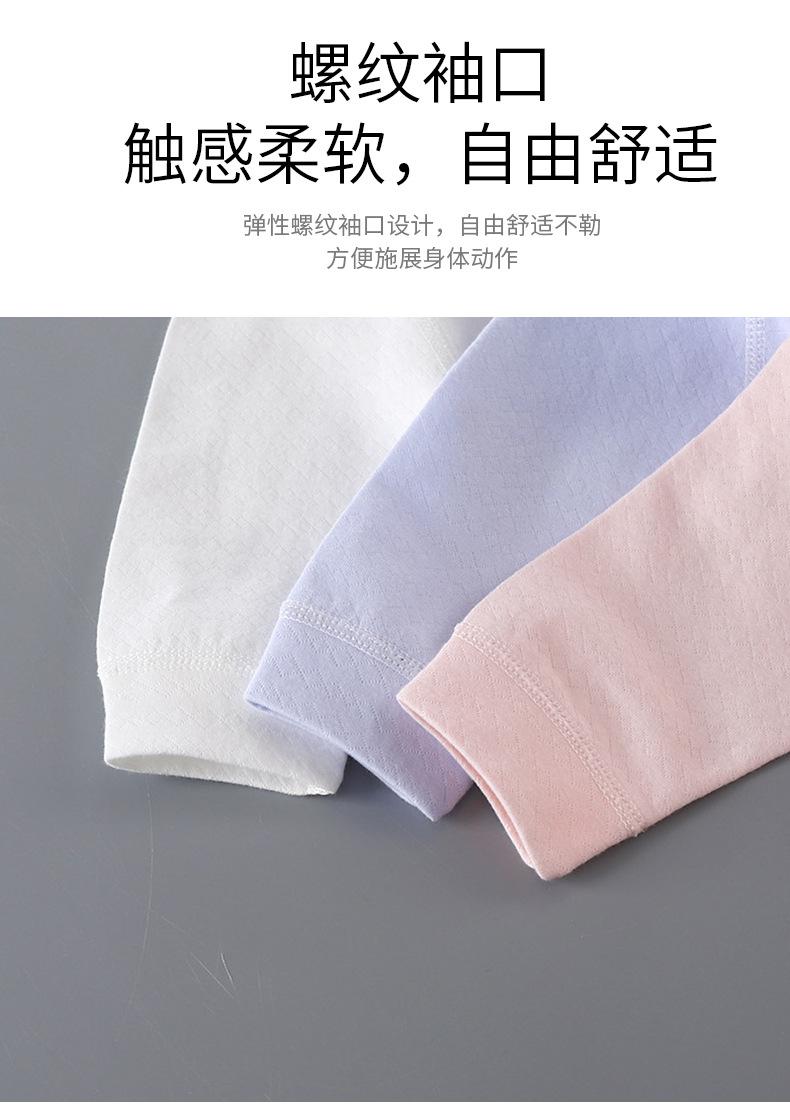 纯棉提花无骨连体衣 (7).jpg