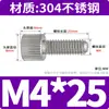 Tornillo de mano de acero inoxidable 304 tornillo redondo moleteado cabeza plana tornillo de ajuste M2M2.5M3M4M5M6M8