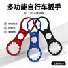 Llave para tapa de hombro de horquilla de bicicleta de montaña, Herramienta de desmontaje y reparación para amortiguador Santuo XCM/XCR/XCT/RST