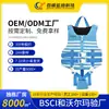 2024 Novo Maiô de Treinamento para Iniciantes Fabricante Crianças Listrado Estampado Colete de Neoprene Atacado Personalização
