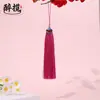Nudo de Sombrero de Nubes Auspiciosas en Cloisonné Borla Colgante Hanfu de Alta Gama Accesorios de Estilo Nacional Empaque Decoraciones de Regalo Colgante