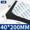 Tira de Espuma Dura de Alta Densidade Espessa 10-60mm, Almofada de Amortecimento Absorvente de Choque Preta, Tira de Esponja de Vedação com Adesivo