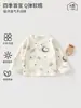 Roupas para Recém-Nascidos Outono Algodão Puro 0-3 Meses Roupas com Fechamento nas Costas Categoria a Tops Sem Costura Sala de Parto Bebê Roupas para Bebê