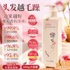Acondicionador Pangdong Fragancia a Rosa Anti-Rotura del Cabello Repara el Cabello Dañado por Permanentes y Tintes, Crema para el Cuidado del Cabello con Fragancia de Larga Duración al por Mayor