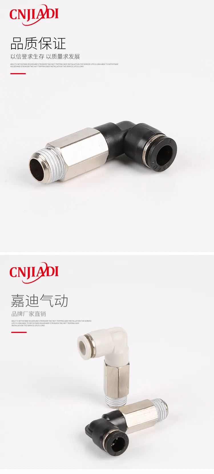 加长型螺纹弯通PLL_13.jpg