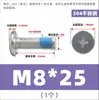 Tornillos dispensadores de acero inoxidable 304, tornillos de cabeza plana y de cruz CM, adhesivo preaplicado, tornillos electrónicos y digitales, M2-M12