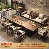 Mesa de centro y juego de sillas para sala de estar de panel grande de madera maciza, estética estilo canción, mesa de centro para recepción de oficina, sensación integrada de lujo ligero y alta gama