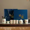 Juego de Cerámica Ru de Alta Gama Regalo de Negocio Tetera de Peonías Bolsa de Cuero Portátil Juego de Té para Exteriores Regalo Personalizado de Inauguración