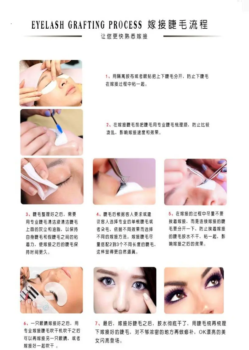 嫁接步骤.jpg