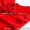 Ropa interior de Año Nuevo para hombre Traje Rojo Grande ropa de otoño pantalones largos ropa interior de Terciopelo sin costuras boda otoño e invierno traje cálido
