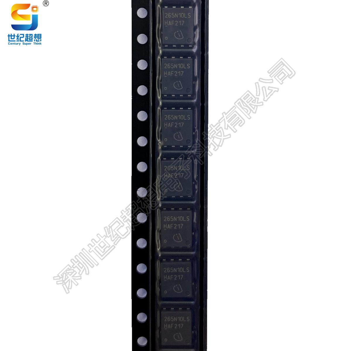 BSC265N10LSFG