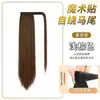 Peruca rabo de cavalo trança menina Velcro autoadesivo rabo de cavalo baixo cabelo fofo aumentar volume rabo de cavalo alto peruca natural trança rabo de cavalo