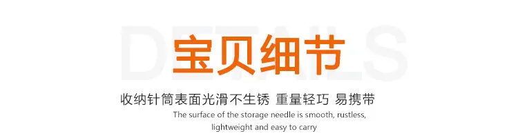 铝合金收纳针筒_05.jpg