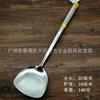 Cuchara Espátula Corazón Acero Inoxidable 1.2cm No Magnética Cuchara para Cocinar de Acero Inoxidable Utensilios de Cocina Cuchara para Sopa Espátula Lote