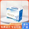 Fábrica de Guangzhou al por mayor embalaje de regalo para fortalecer caja de cartón corrugado profesional se puede configurar embalaje universal