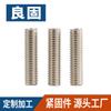 Tubo de diente hueco tornillo de rosca completa tornillo de rosca exterior varilla de diente tubo de diente araña de ingeniería lámpara roscado empotrado Tornillo tubo de diente