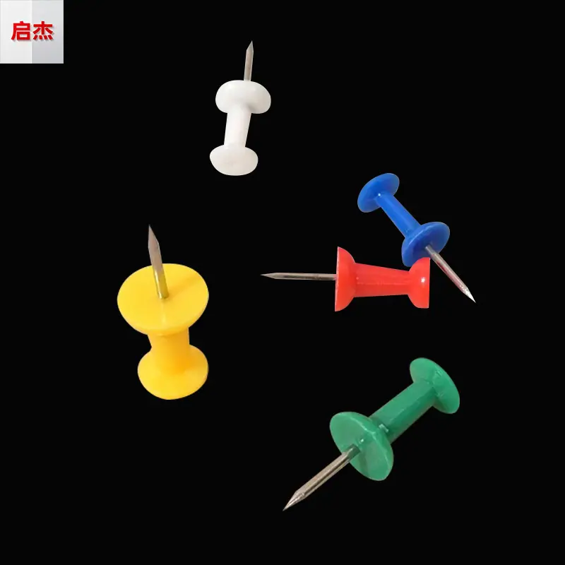 工字型图钉2.