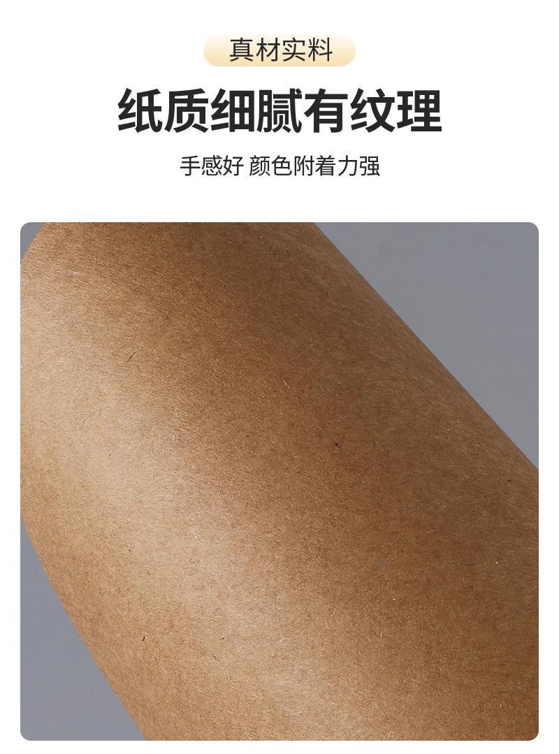宝宸牛皮卡纸通版内页_06