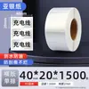 Papel prateado PET 60*40 70*50x 30 100 80 papel adesivo prateado fosco para impressora de código de barras