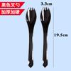 Cuchara Grande para Arroz, Tenedor-Cuchara Desechable Grueso de PS Duro Negro, Empaquetado Individualmente