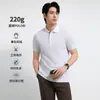 Camiseta Polo de Manga Corta para Hombre de Negocios, Nueva de Verano, Versátil, Sencilla, Elegante, Adecuada para el Trabajo Diario y los Viajes, Lujo Ligero y Elegante