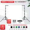Rui Fu Figura 2*3 m Soporte de Fondo para Fotografía Soporte de Tela de Fondo para Fotografía en Vivo Soporte de Disparo Pantalla Verde Pared Blanca