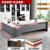 Escritorio de jefe, escritorio de computadora para oficina, juego de muebles de oficina simple y moderno, escritorio de gerente supervisor, escritorio ejecutivo