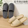 Pantuflas desechables de alta gama para hoteles, uso doméstico, para recibir invitados, antideslizantes, adecuadas para hoteles de cinco estrellas, casas de huéspedes y viajes, engrosadas, al por mayor