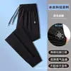 Pantalones Casuales Genuinos de Seda de Hielo para Hombre Verano Alta Elasticidad Ligeros de Secado Rápido Pantalones Deportivos Sueltos para Hombre Pantalones Largos